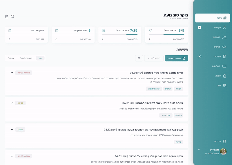 The sidebar opening a new task without leaving the screen